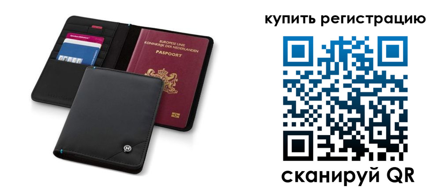 миграционный учет в Морозовске